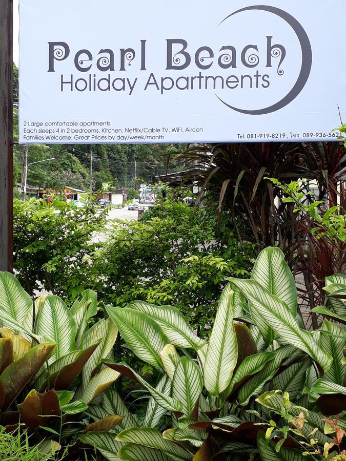 كو تشانغ Pearl Beach Holiday Apartments المظهر الخارجي الصورة